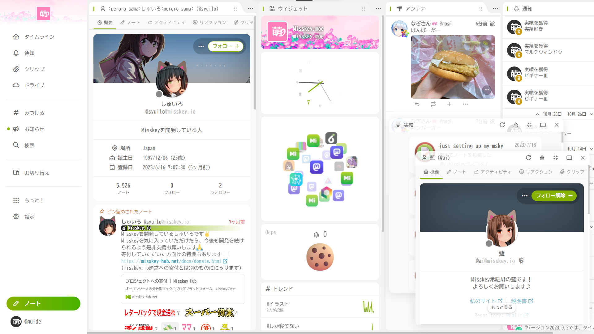 Misskey